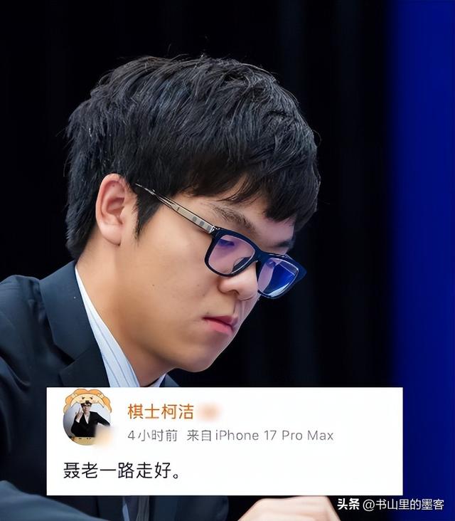 聂卫平离世不到1天，私生活被扒，恶心的事发生，小23岁娇妻遭殃