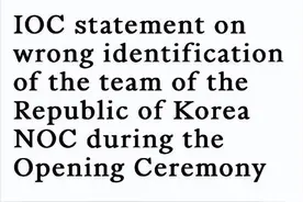 最新：国际奥委会主席向韩国总统道歉图片