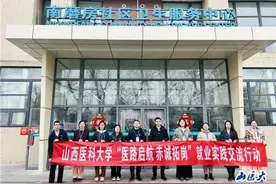 山西医科大学：2025届毕业生代表赴北京市朝阳区医疗单位参观交流图片
