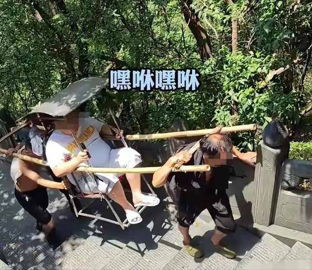 别酸了！坐滑竿上山，花2万请9名轿夫轮流抬，原因流出 网友炸锅