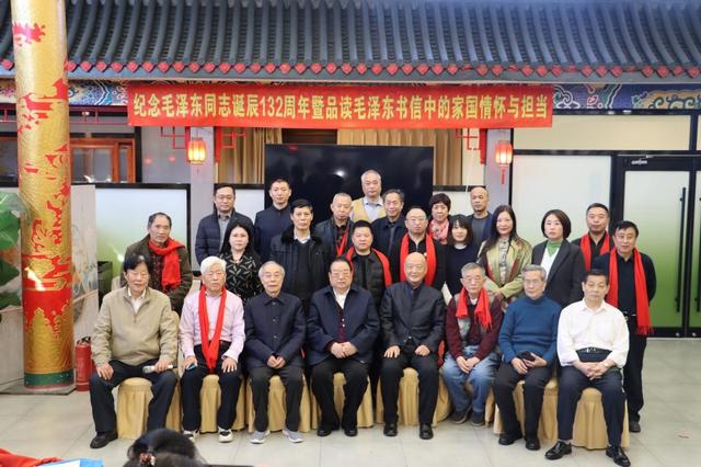 思勤高娃敬献书法作品《东方神》纪念毛泽东同志诞辰132周年