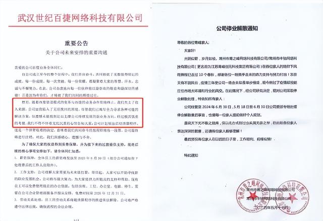 百度，亲手砸了代理商的“铁饭碗”！取消济南、重庆、武汉、福州、厦门独家代理机制，采用服务商运营模式