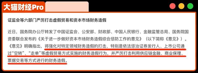 纸糊的2500亿巨头,老板去了日本