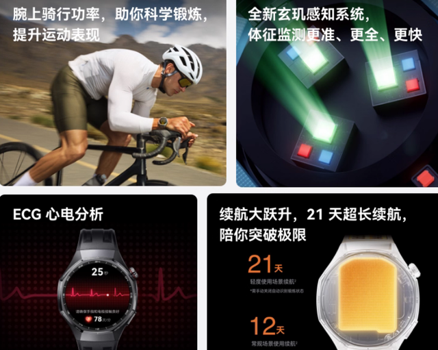 直男也心动！2025年最新智能手表实测：深海抗压、超长续航全都有
