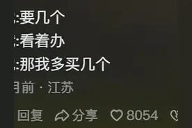 夫妻间有哪些秒懂暗号？看网友评论区笑不活了，凑不出一条裤子图片