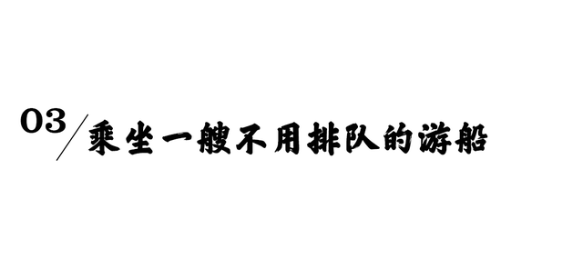 《向往的生活》同款乌镇慢游
