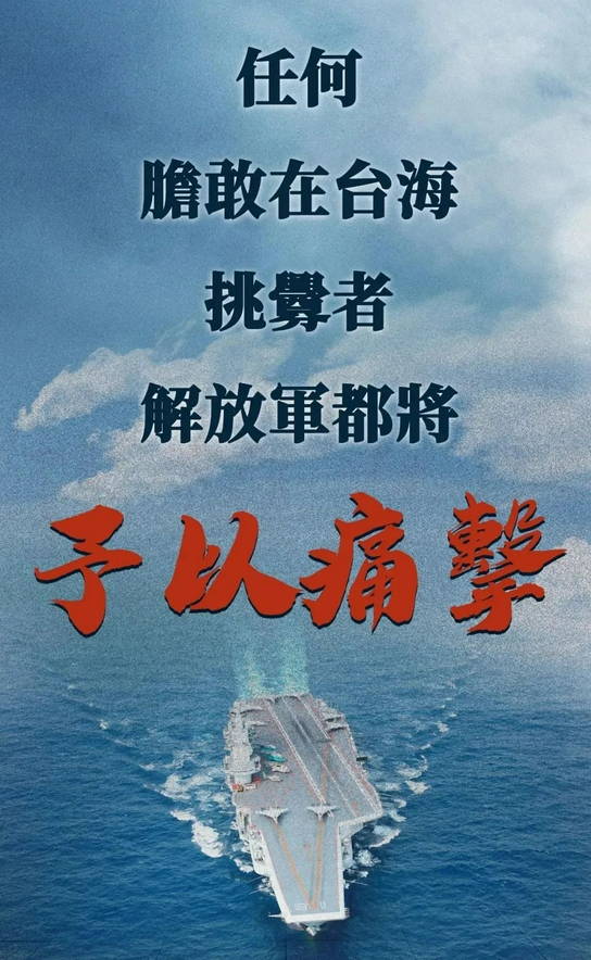 来者不善！高市早苗派人访华，不为道歉，而是劝中国“顾全大局”