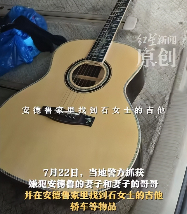 中国女农场主在赞比亚遇难，死因曝光！韩红的话，终于有人信了