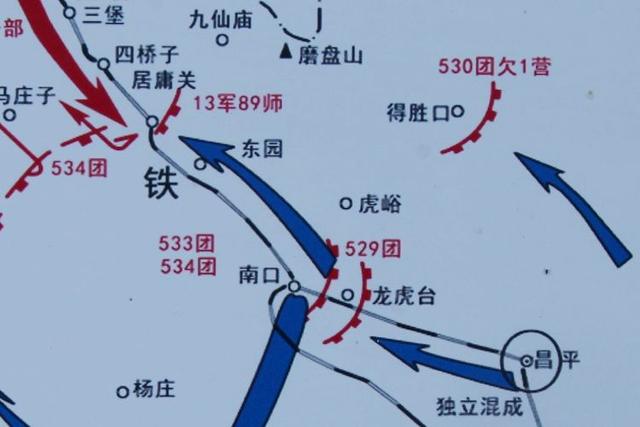 从卢沟桥到忻口山自驾之二：回顾1937年8月