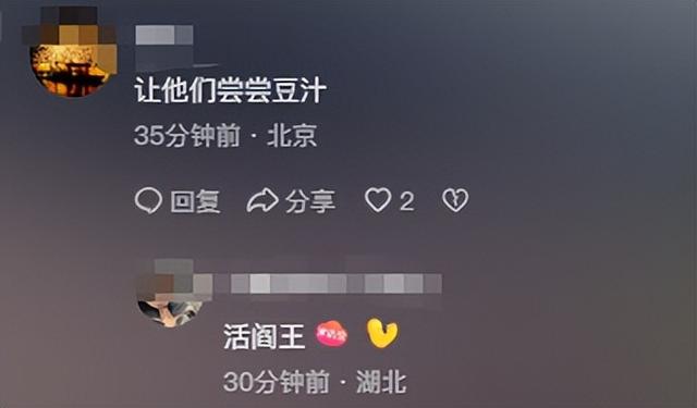 博主在瑞典逛 恶心食物博物馆，燕窝 猪脑就忍了，看到皮蛋绷不住了