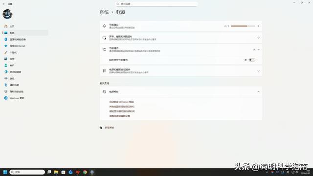 5个被人们奉为圭臬，实际上百害无利的 Windows“优化”技巧