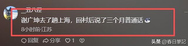 93受阅女兵参加婚礼被骂惨！网友：穿这套衣服去是几个意思？