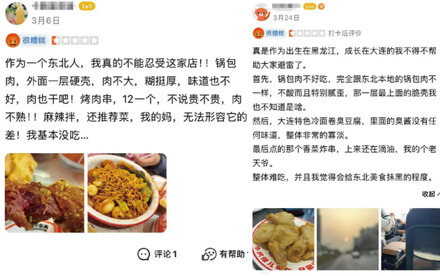 小吃集合店“大败退”