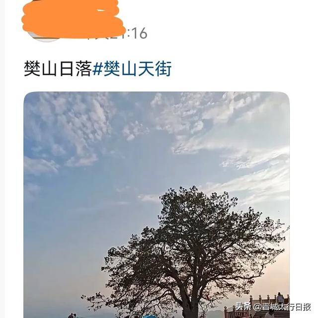 来晋城 过夏天丨一起去樊山天街凉快一下！