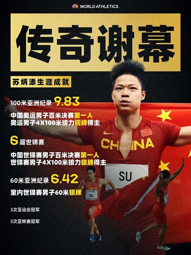 8名运动员全运会后官宣退役，个个很可惜，21岁的她因发育而离开