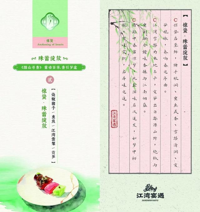 不止于宴！河南广播电视台首创《江湾宴遇》，开启90分钟沉浸式文化觉醒体验