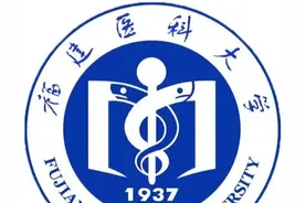 成绩不到500分，想学临床医学！考虑一下高本贯通！图片