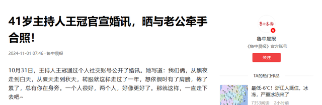 讨好大佬，陪睡上位，遭央视“开除”	，她身上的标签哪个才是真的