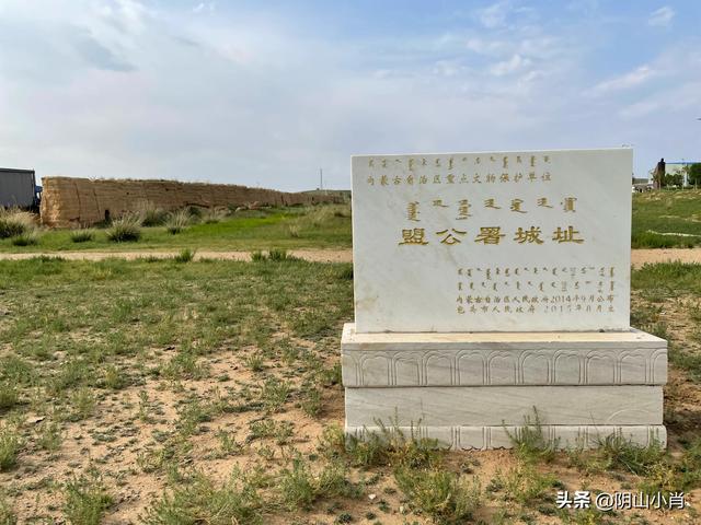 达茂旗达尔罕、百灵庙、乌克忽洞，固阳银号、忽鸡沟田野考察笔记