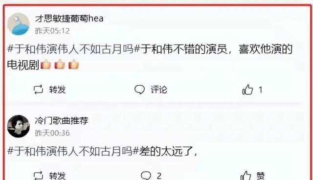 54岁于和伟演毛主席，这一次，他让唐国强和整个娱乐圈沉默了！