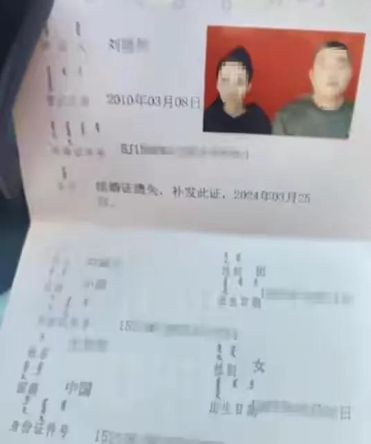 内蒙古男子强行发生关系！母亲跪一天求原谅，男方亲友集体行动