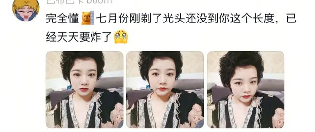 女子说自己发量太多，又粗又硬很苦恼，网友：旱的旱死，涝的涝死