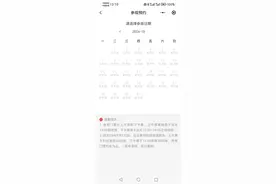 南京再成TOP10目的地 热门景区预约火爆图片