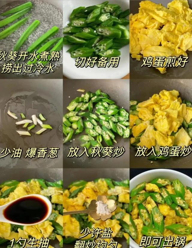 4种一吃就“拉屎”的蔬菜，被称为“肠道润滑油”帮助你顺畅拉屎
