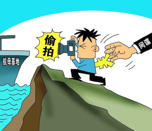 境外间谍盯上中国外卖员！一份神秘猪脚饭订单牵出重大隐患