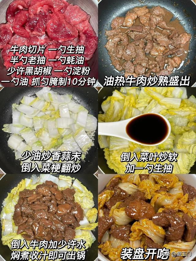 它是“天然增高剂”，多给孩子吃这种肉，高蛋白，孩子长更高