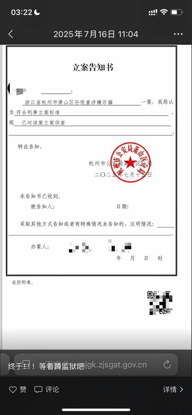 不到72小时4个大瓜！曝隐婚怀孕、诈骗上亿、睡女演员，个个离谱