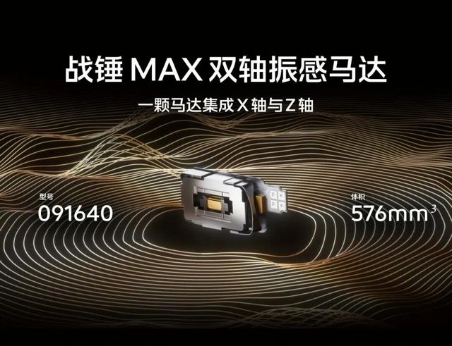 Pro正式归来，iQOO 15续写酷客全能游戏宇宙