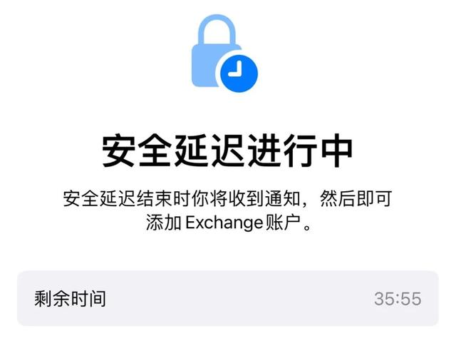 你的 iPhone 17 可能会卡在激活界面？就因旧手机这个功能没关！