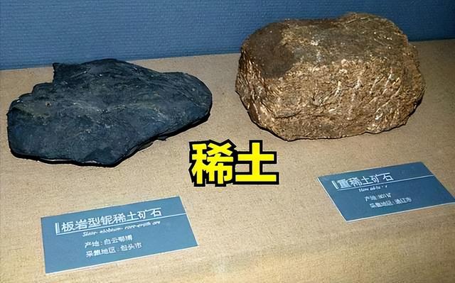 美国绕不开中国稀土：中国精炼产量占全球92%，美国追上要10年
