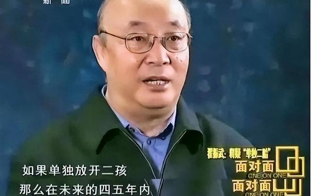 打脸了？2015年专家预测：一旦开放二胎，中国新生人口将会激增