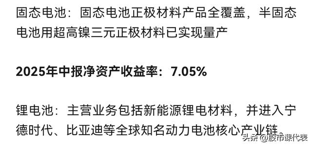 暴增1568％！盘点细分领域、中报预增及盈利能力较强的固电企业
