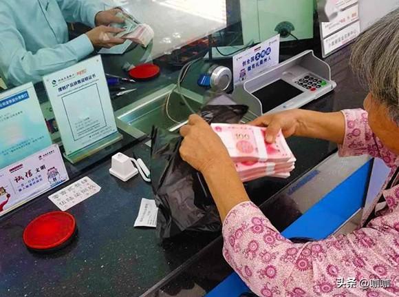 国家正式发力！2026年元旦，存取现金统一按“新规”来！