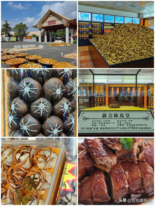 探寻侨乡古韵海岛风情之旅——江门漫游指南