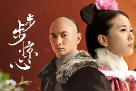中国至今无法超越十大经典宫斗剧图片