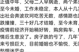 如果有来生，你还会来人间吗？评论区网友的评论让我泪崩！图片