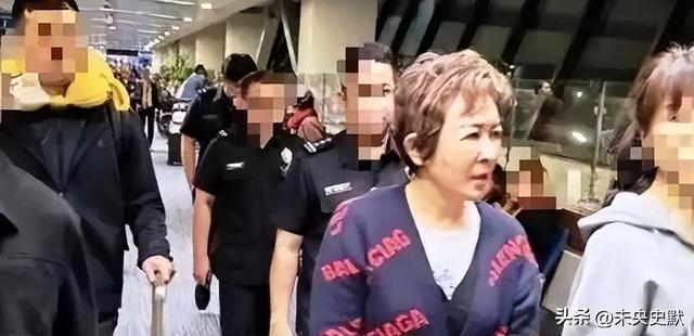 又揪出来一个巨贪，金额高达9.7亿，首富夫人郝斌跨境逃亡失败了