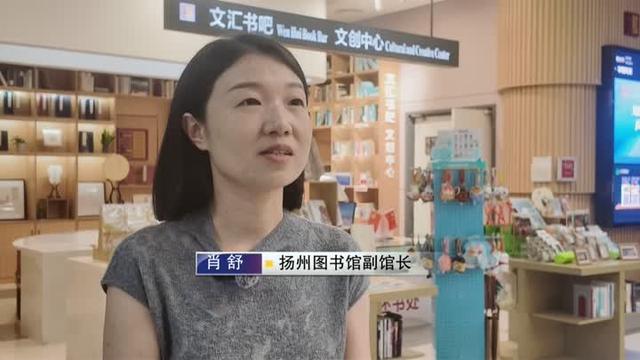 服务“苏超”游客 助力“文化纳凉” 青少年志愿者活跃文化场馆