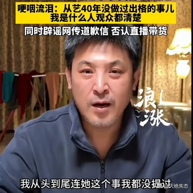 闫学晶风波终于落幕，6个男人惨遭牵连，儿媳与继女最不好过