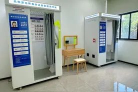 苏州相城区首台！办理身份证更便捷啦图片