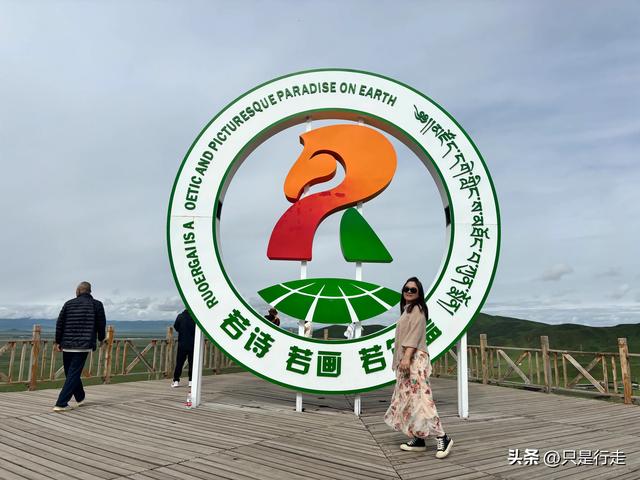 2025年甘南自驾游（六）：最美江南独库路，若诗若画美花湖