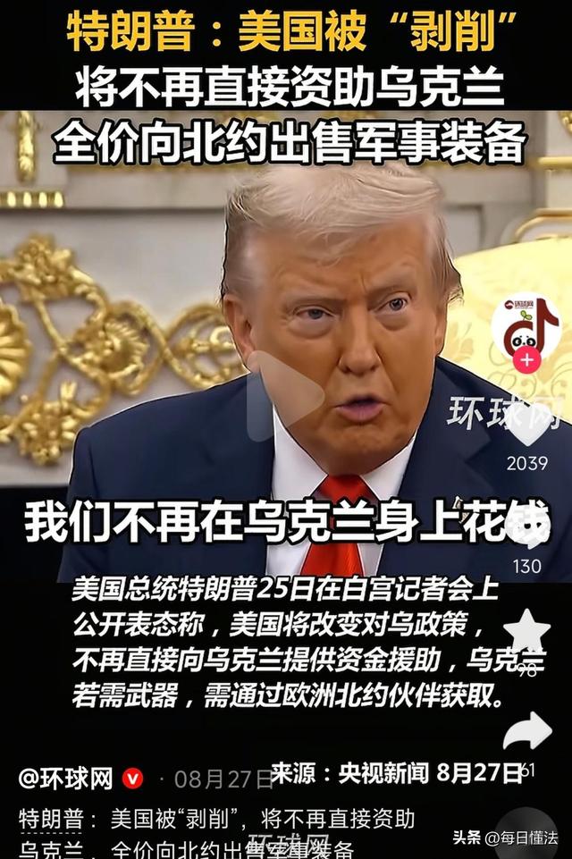 泽连斯基决定停战，喊话普京进行谈判：不预设条件	，但有一个前提