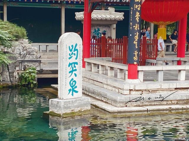 “泉城”济南名片趵突泉：七十二名泉之首的传奇，你来探访过吗？