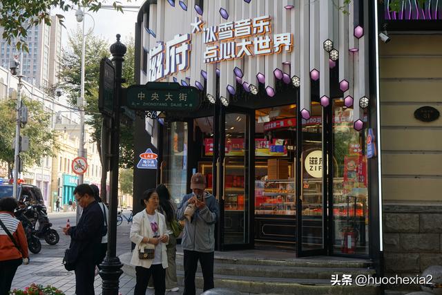 3200公里东北行（D2）——哈尔滨中央大街