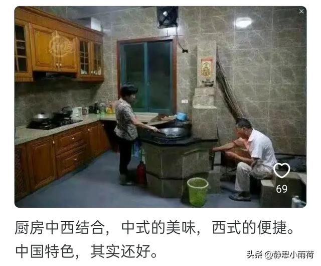 笑死，你见过最丑的家装是啥样的？网友：一进屋像进了阴曹地府
