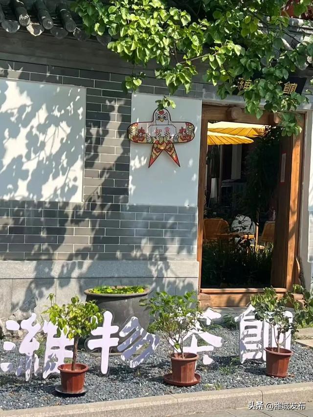 发展看街道丨老城记忆+新潮玩法，潍城这里成年轻人打卡新宠